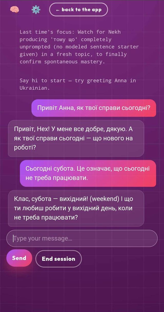 Conversation practice in the Zero to Hero app: a chat in Ukrainian with the tutor